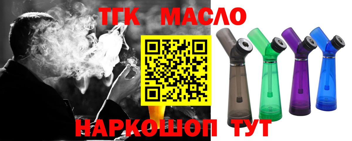 Дистиллят ТГК вейп Майский