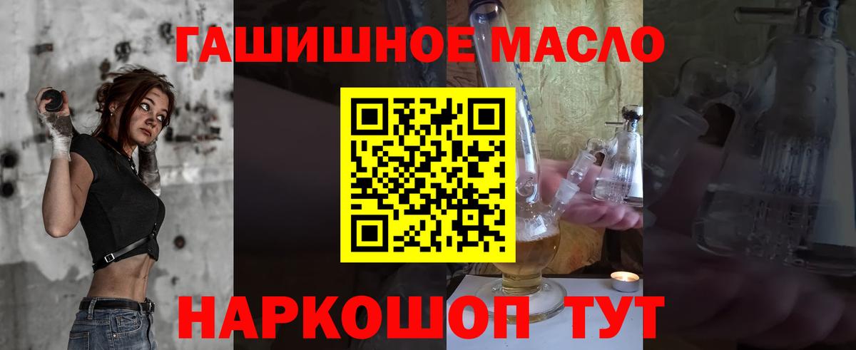 Дистиллят ТГК вейп  Вход с VPN  что такое   Майский 