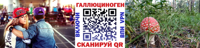 Галлюциногенные грибы ЛСД  блэк спрут как зайти  Майский 