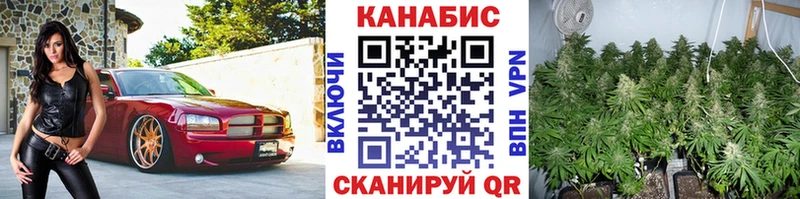 наркота  Майский  blacksprut зеркало  Шишки марихуана конопля 