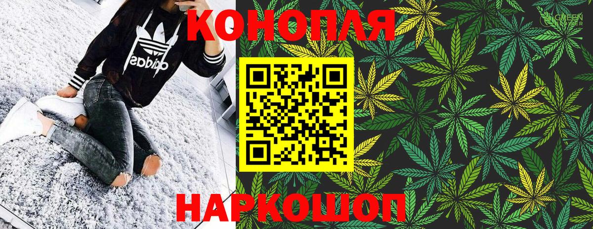 Шишки марихуана гибрид  Шишки марихуана OG Kush  Вход с VPN  МАРИХУАНА AK-47  Майский 